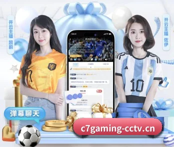 让精彩赛事与游戏文化被更多人发现 | C7